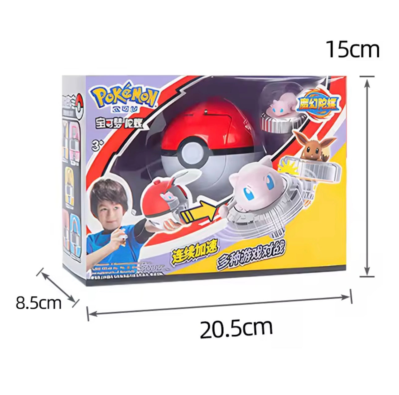 Pokémon Spin Fighter – Battle-Ready Top Toy with Launcher | Collectible Action Spinner