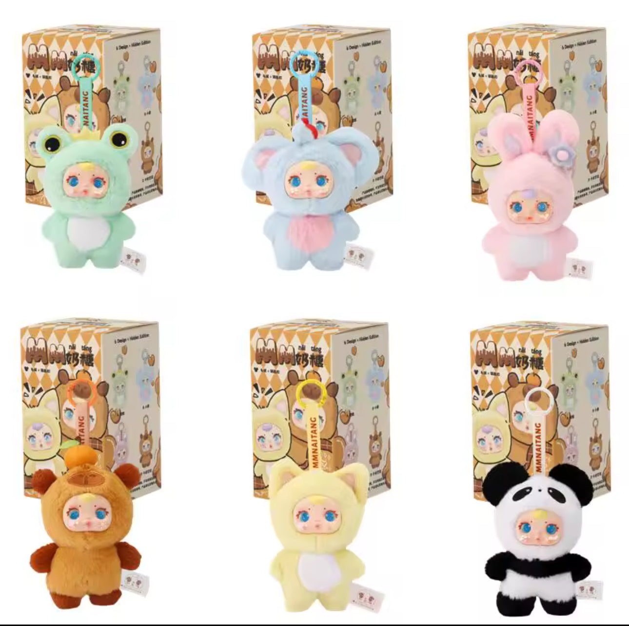 MM Milk Candy V1 Vinyl Plush Blind Box – Cute Mystery Doll Pendant