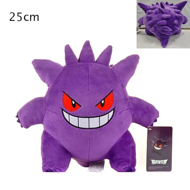 Plush Gengar Stuffed Toy 25cm