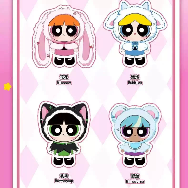 The Powerpuff Girls Animal Cape Vinyl Plush Series