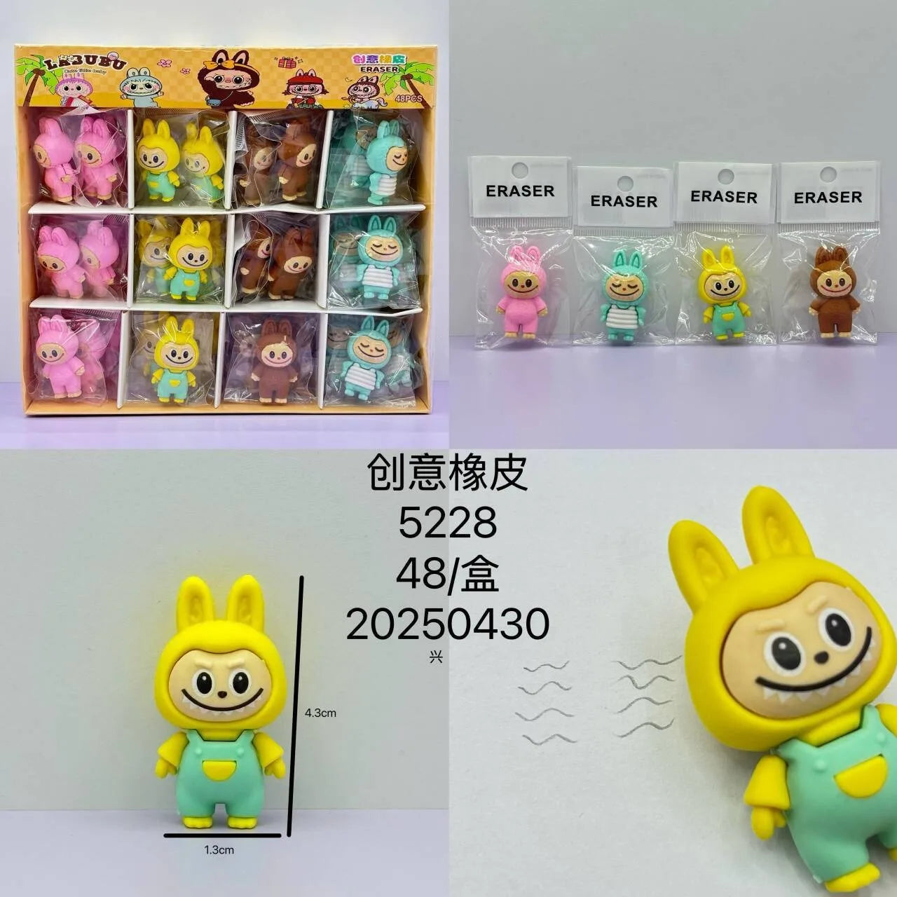 Labubu Erasers “The Monsters" series
