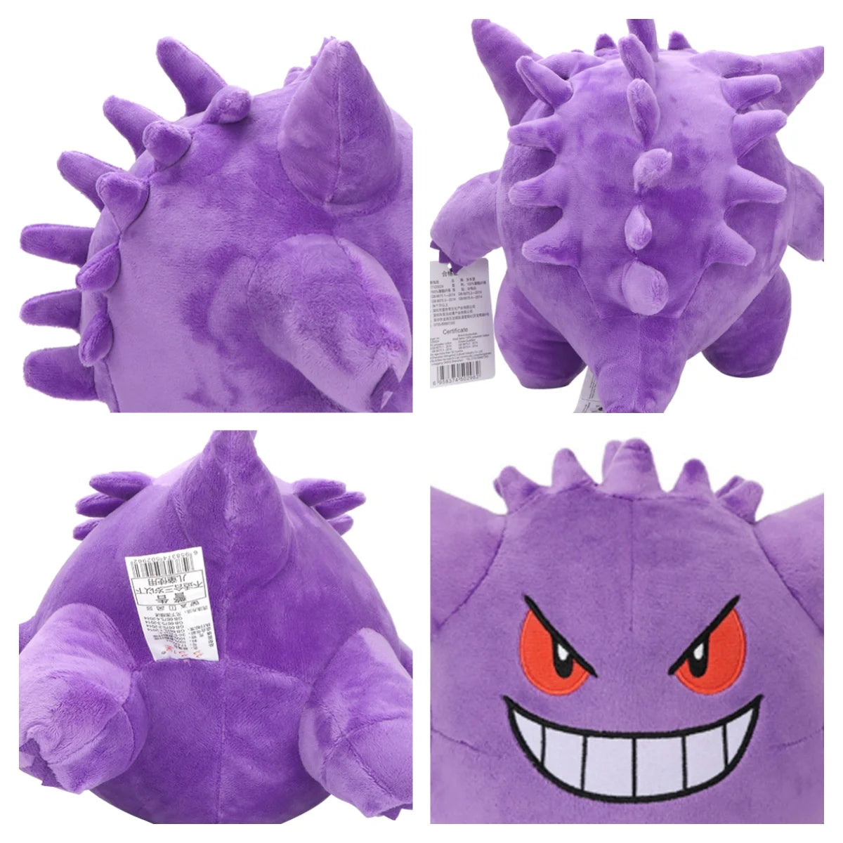 Plush Gengar Stuffed Toy 25cm