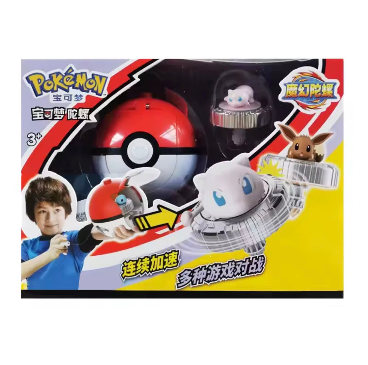 Pokémon Spin Fighter – Battle-Ready Top Toy with Launcher | Collectible Action Spinner