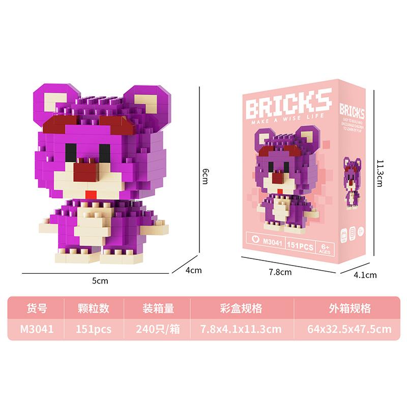 Make A Wise Life – Cartoon & Character Nano Block Building Sets | Mini Brick Figures for Kids & Collectors