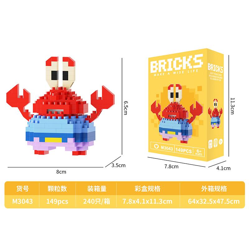 Make A Wise Life – Cartoon & Character Nano Block Building Sets | Mini Brick Figures for Kids & Collectors