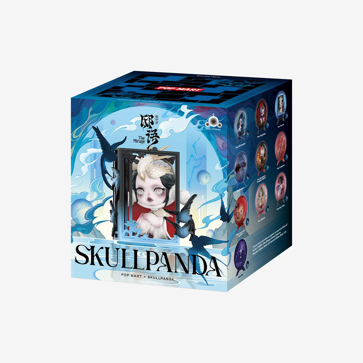SKULLPANDA – The Mirage Series | Blind Box Figure | Single Pack or Full 9‑Piece Set Multicolor 1 Pack