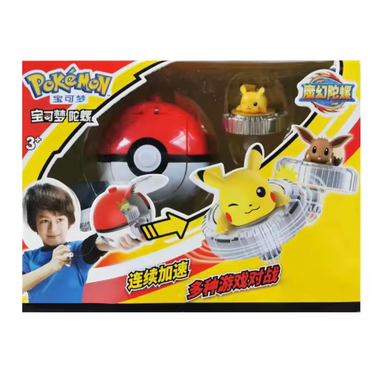 Pokémon Spin Fighter – Battle-Ready Top Toy with Launcher | Collectible Action Spinner
