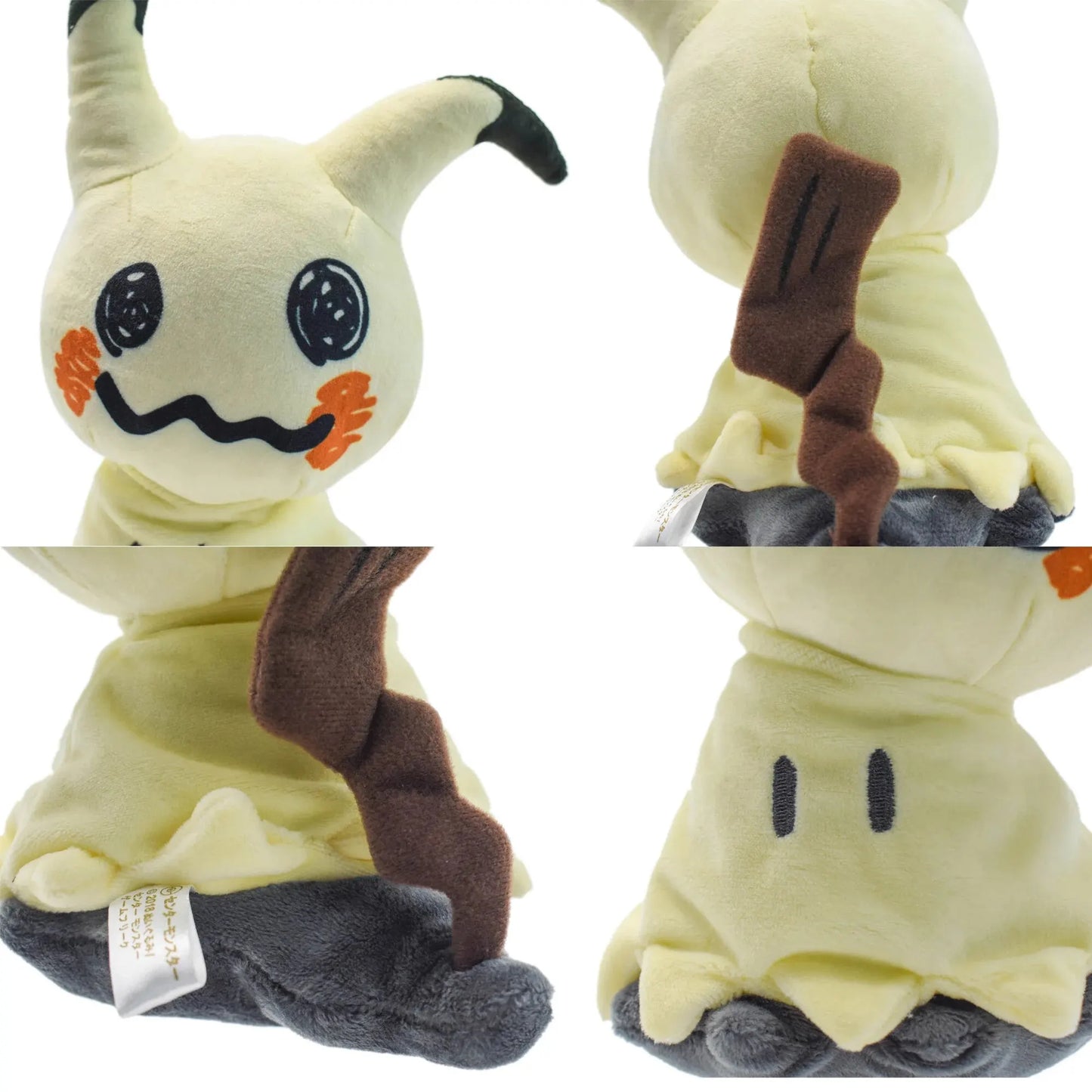 Plush Mimikyu Stuffed Toy - 23cm