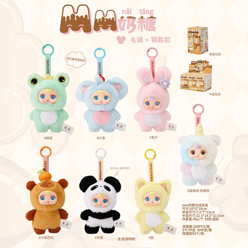 MM Milk Candy V1 Vinyl Plush Blind Box – Cute Mystery Doll Pendant