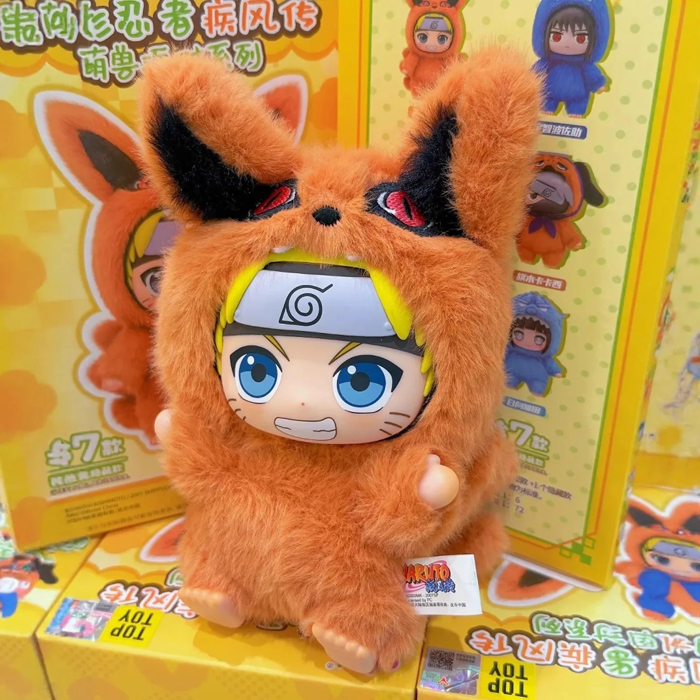 Top Toy - Naruto Shippuden Cute Beast Party Series Plush Blind Box