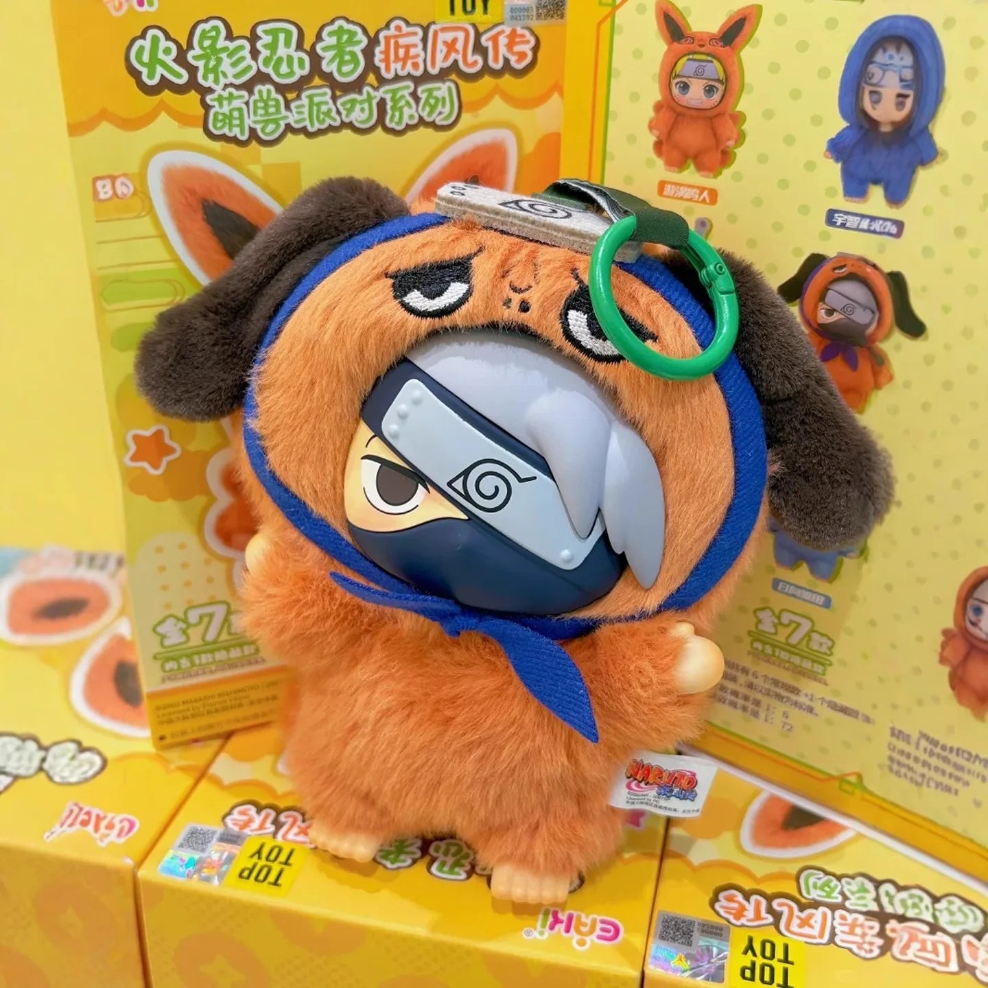 Top Toy - Naruto Shippuden Cute Beast Party Series Plush Blind Box