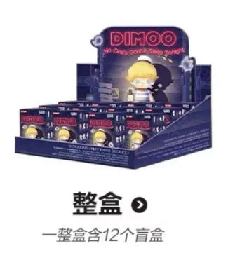 DIMOO: No One's Gonna Sleep Tonight Series" Blind Box Figures 12pcs
